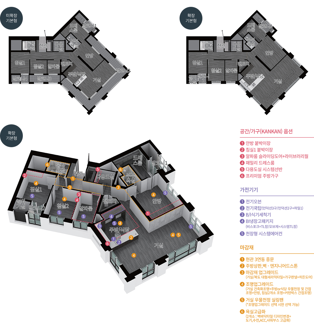 유성_하늘채_하이에르_모델하우스_type_104c_2.jpg